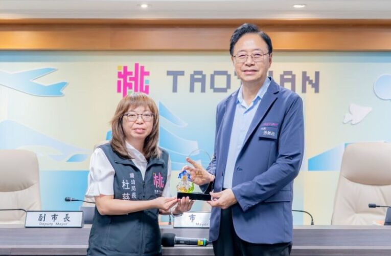 桃市新生兒篩檢、孕產婦關懷成果受肯定　獲衛福部考評2項績優獎