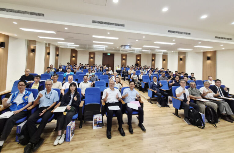 土地複丈資管創新服務研討會閉幕　中央及地方攜手打造智慧地政新藍圖