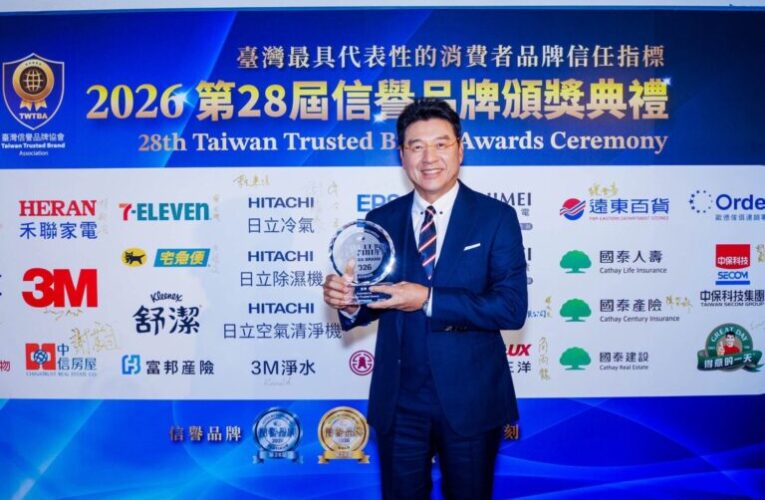 第二十八屆信譽品牌頒獎典禮揭曉！謝震武13連霸、戴資穎7度封后 Lulu首獲最受信賴主持人大呼「比得獎更珍貴」