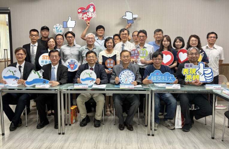 輔英科大攜手中山大學簽署MOU　擴大南臺灣科研產業化版圖