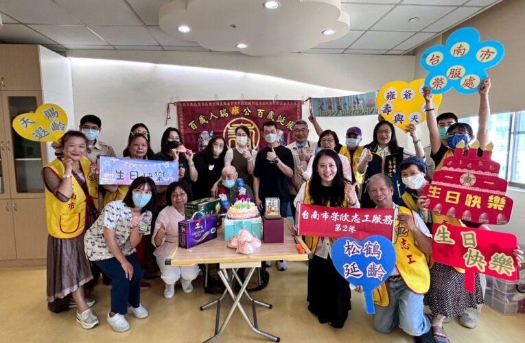 百歲榮民雍保湘紀壽 臺南榮服處喜迎溫馨慶生