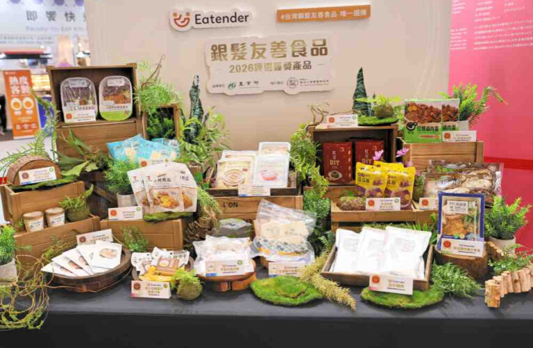 2026銀髮友善食品獎揭曉　食品所：使用國產原料突破35％，其中14項逾50％