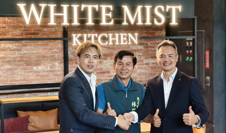 台南安平雅樂軒迎「白霧時光」 打造觀光餐飲新風貌