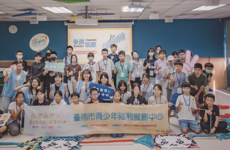 臺南市政府推「臺南青力積動計畫」 促青少年權利與科學探索