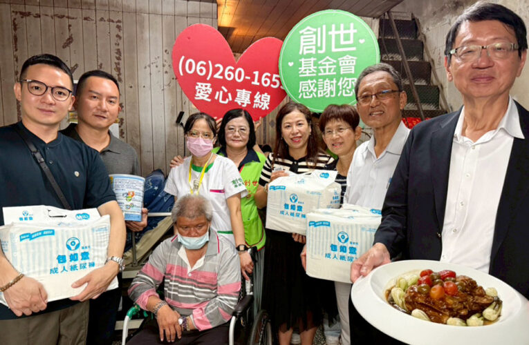 創世基金會公益餐會7月登場 各界攜手助植物人家庭度難關