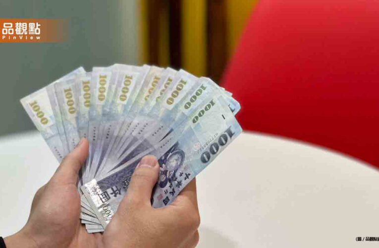 國民年金月領跳升5000元！176萬人受惠