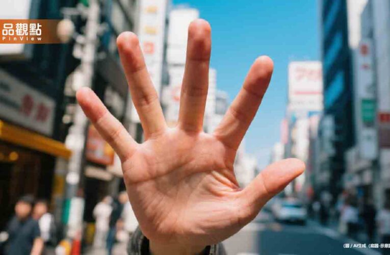 東京街頭「裸胸讓人摸」吸8億流量！AV團隊遭函送