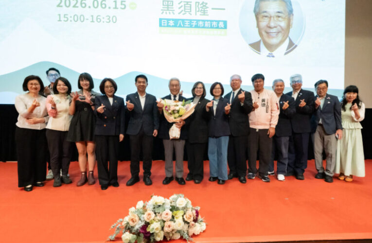 高雄與八王子締盟20周年！前八王子市長黑須隆一親臨港都 交流 高市圖特設主題展區 致敬台日深化交流之卓越貢獻