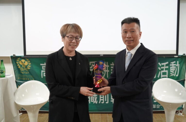 高餐大舉行「感謝盃頒贈儀式」 展現世界大學排名第23關鍵動能