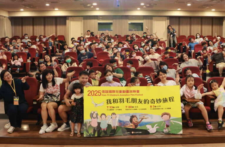短影音時代更需要好故事！ 信誼4部國際得獎動畫  陪孩子勇敢做自己