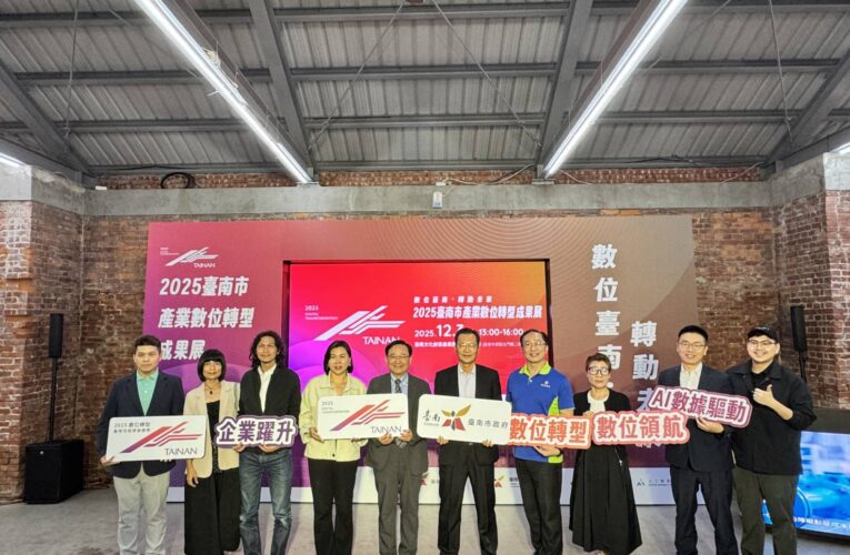 助中小企業升級，南市府提四項措施共1.49億預算！
