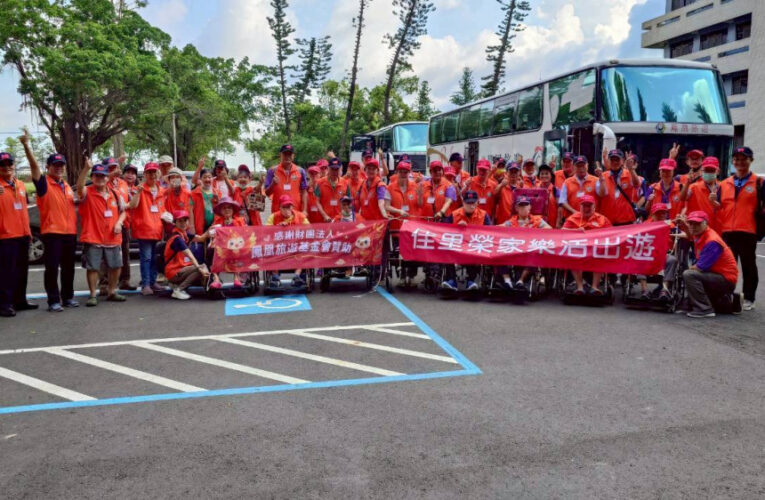 佳里榮家感謝鳳凰旅遊基金會暖心贊助住民1日微旅行