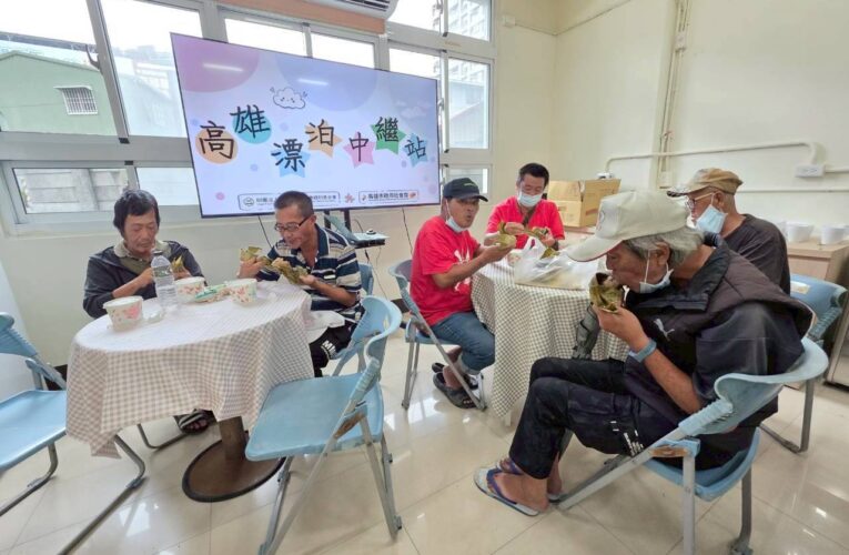 讓愛蔓延～高雄三民街友中心端午同樂會 中繼站服務啟航 街友服務再升級