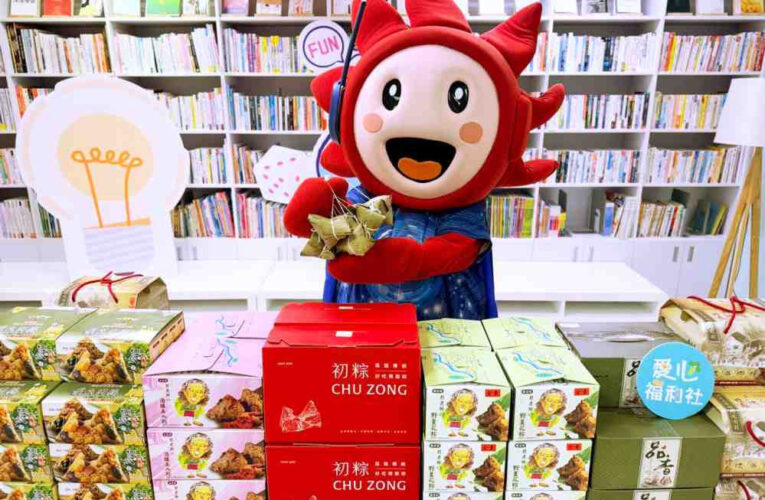 新竹遠百邁向60優惠迎端午　公私協力捐贈750顆愛心粽傳遞節慶關懷