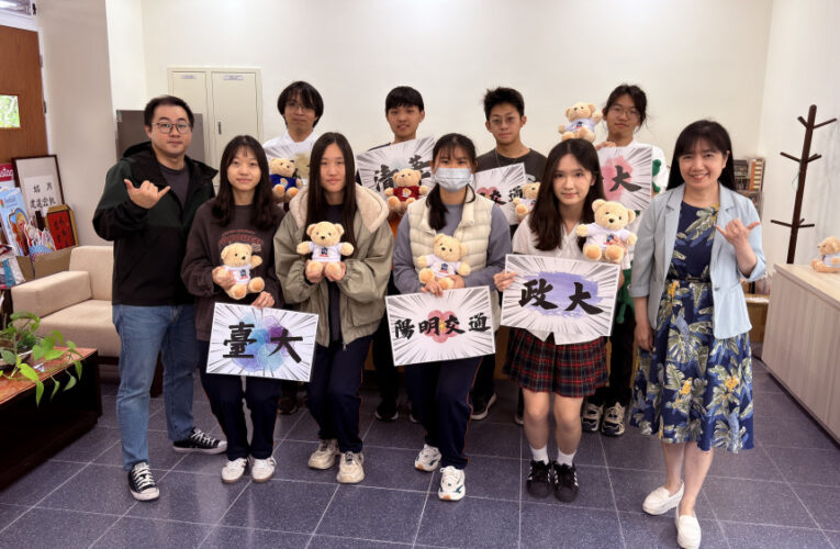 大學申請入學分發表現亮眼　竹縣學子躋身理工科技生醫多元領域