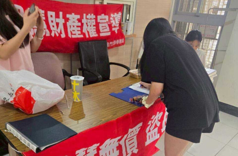 金大期末辦惜福二手市集 風華揚善濟貧扶弱