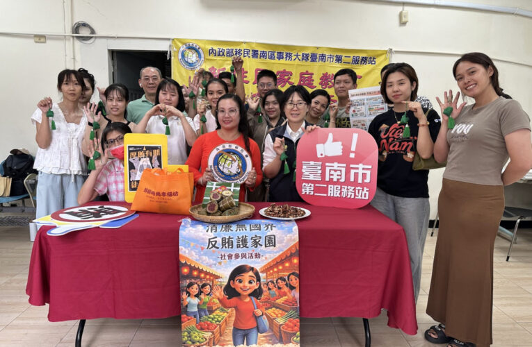 移民署臺南二站辦端午講座 新住民分享在臺築夢歷程