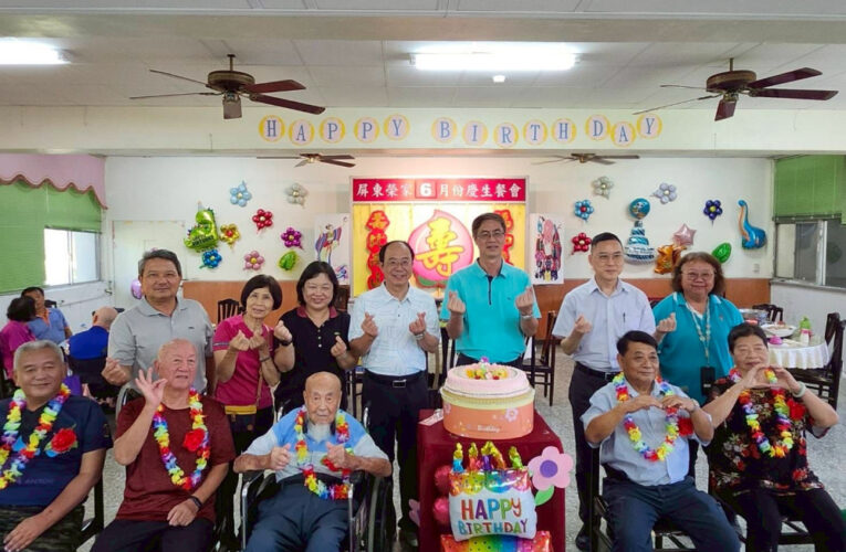 屏東榮家6月慶生 適逢102歲黃爺爺紀壽 溫馨共享幸福時光