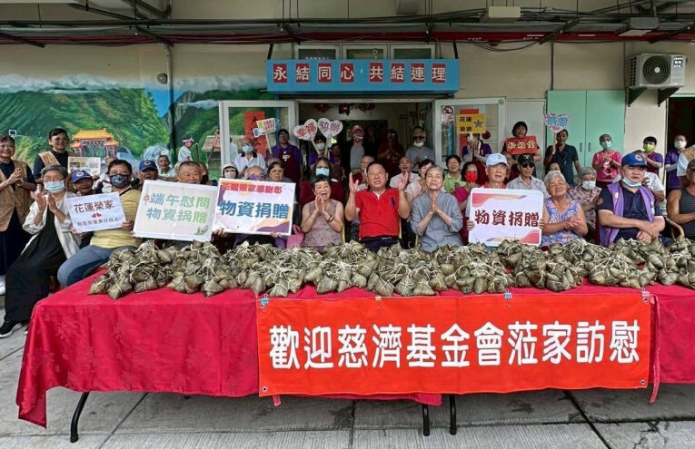 萬粽一心到花蓮榮家 慈濟與善同行關懷長輩慶端午