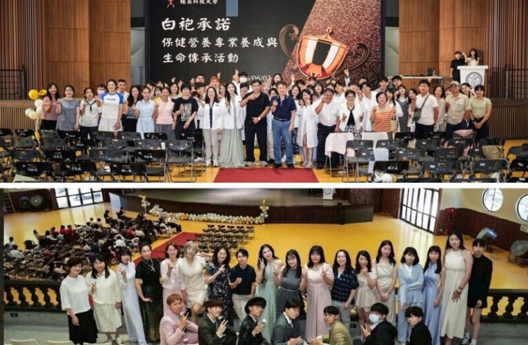 超高齡社會搶人才　輔英科大加袍典禮見證營養新秀啟航