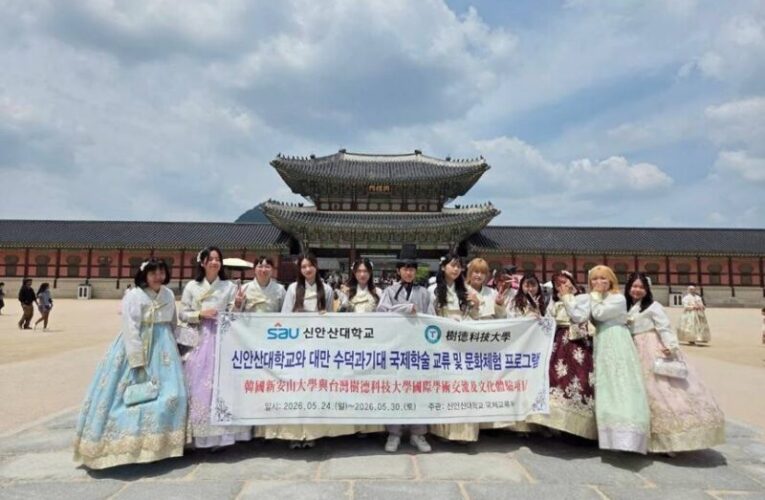 樹科大行銷系跨海韓國見學　攜手新安山大學拓展國際視野