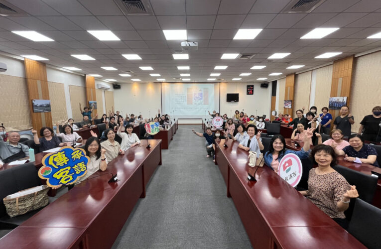 母語傳承刻不容緩！　 竹縣客語認證教學觀摩力拚認證再創佳績