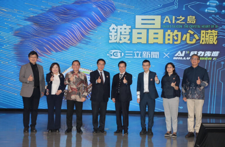 南科AI科技論壇登 黃偉哲：AI應用走入百工百業