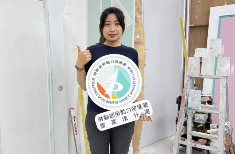 她技能扎根傳授專業助攻就業！南分署培育選手回任職訓師 