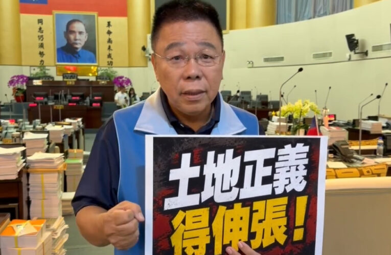 學甲爐渣案宣判 國民黨團：遲來的正義也是正義