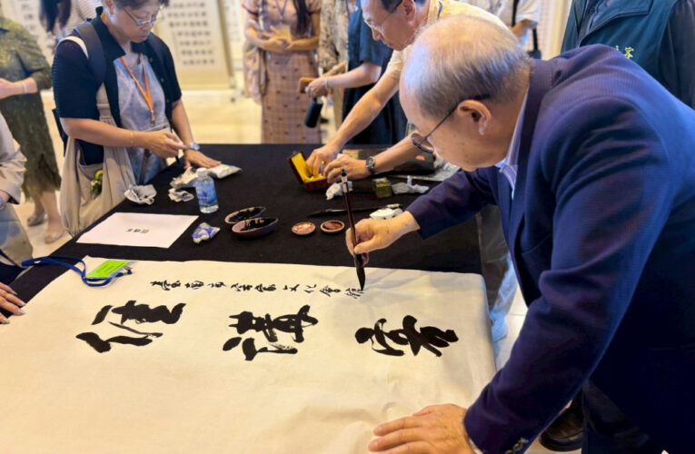 國際書法聯盟作品展10國書法家齊聚府城 以筆墨交流會友