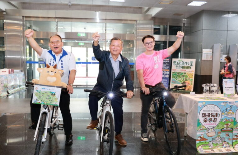 結合低碳與運動！南投全新推出7條主題遊程