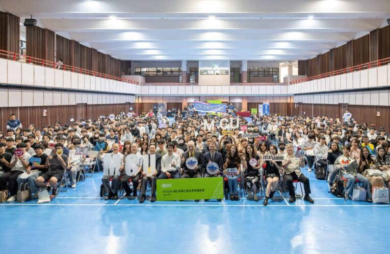 AI熱潮燒進銘傳校園 600師生嗨翻 NVIDIA Watch Party