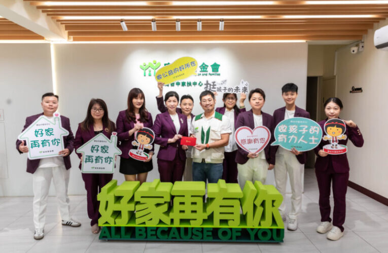 蘭承國際蘭馨交流協會攜手家扶送暖　認養「好Chill窩」助青少年穩定成長