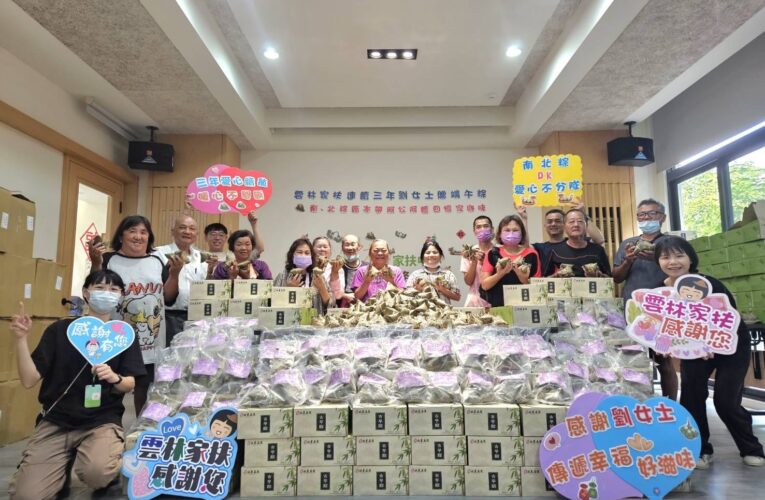 北農端午粽熱銷破30萬粒　提前超越去年全年成績