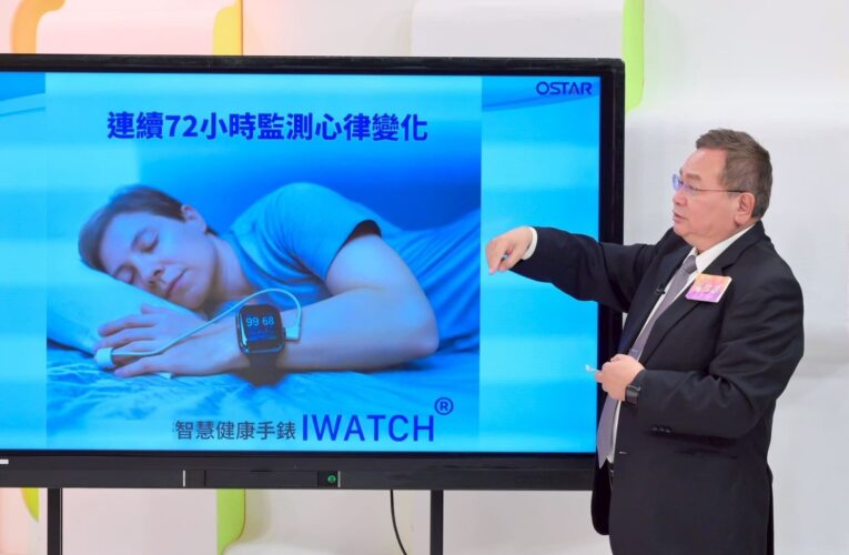 源星生醫AI成功預警異常！花蓮榮家住民及時送醫　避開心肌梗塞危機