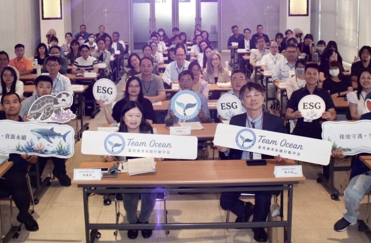 海保署推 Team Ocean 　讓企業永續資源　真正走進海洋現場
