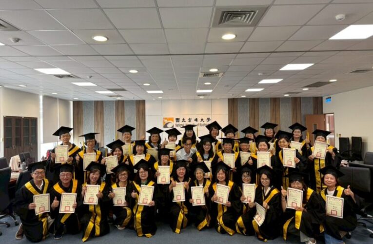 活到老學到老！高雄大學樂齡大學結業典禮溫馨登場