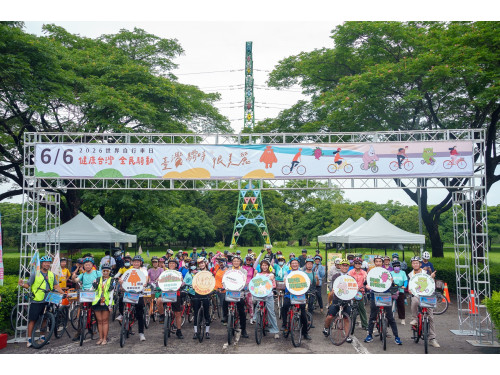 2026世界自行車日響應活動　健康台灣 全民騎動  騎來屏東玩！