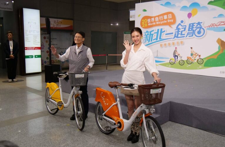 響應世界自行車日　「新北一起騎」今日登場　邀全民騎出低碳新生活