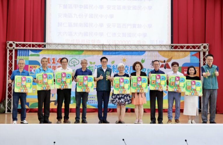 南市77校獲淨零綠校園認證 展現驚人綠實力