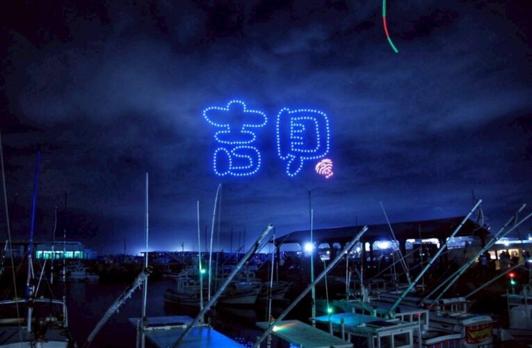 吉貝限定無人機驚艷北海夜空！2026花火節最後一場離島場圓滿落幕　石滬、目斗嶼燈塔躍上夜空展現海島魅力