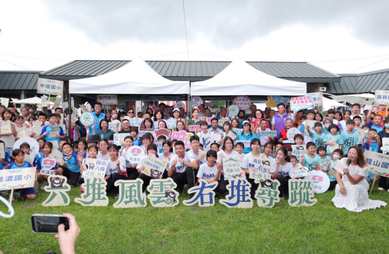 高市客委會攜手三區公所歡慶六堆日　300學童化身小勇士探索右堆文化