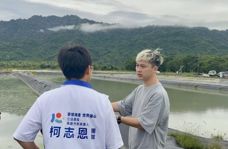 水蓮為何會淹壞？青農提出專業解答　柯競辦批勿再政治操作
