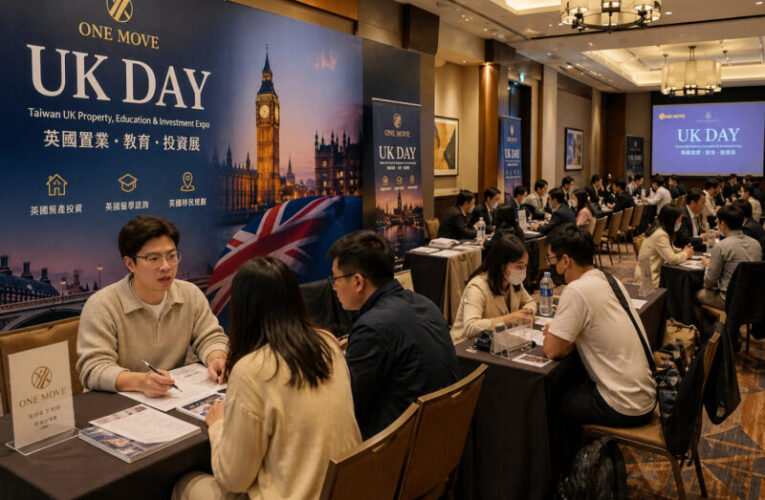 英國置業×教育×移民一站搞定！首屆「UK DAY英國日」6/10起盛大開展