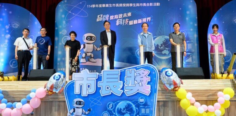 張善政頒市長獎並與受獎學生合影　勉保持積極態度找到自己方向