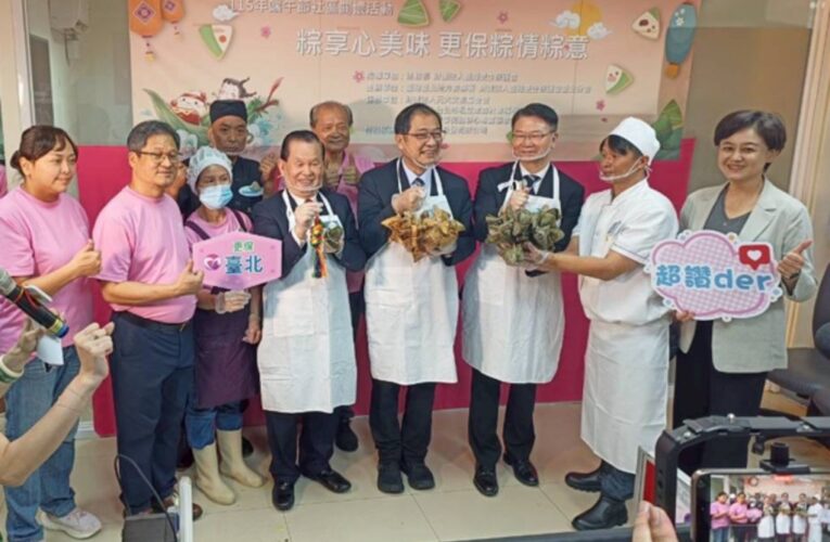 臺北更保傳愛耕心創世　司法溫暖粽情粽意