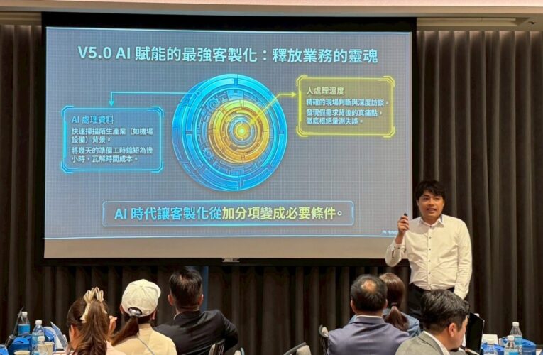 N世代學苑攜手企業校友「AI賦能打造數位轉型新思維」