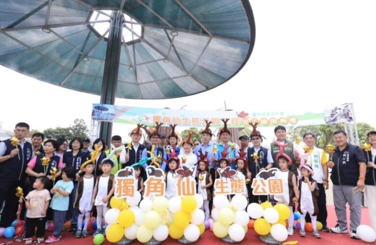 全台首座獨角仙主題公園人氣夯！東勢獨角仙生態導覽吸引親子探索昆蟲世界