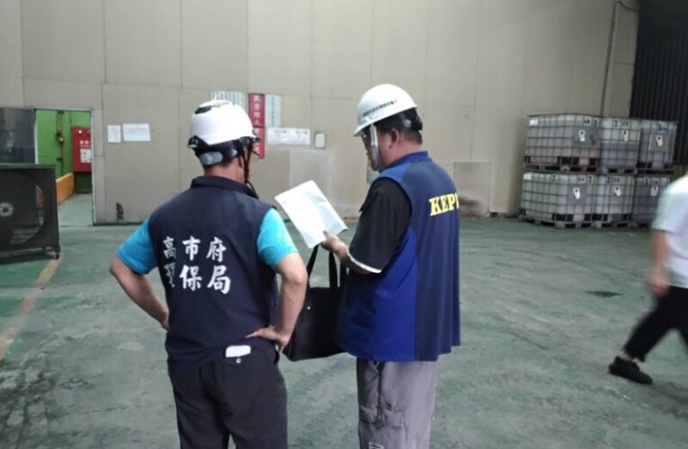 高市府跨局處聯合稽查工業區  鐵腕治理揪違規風險