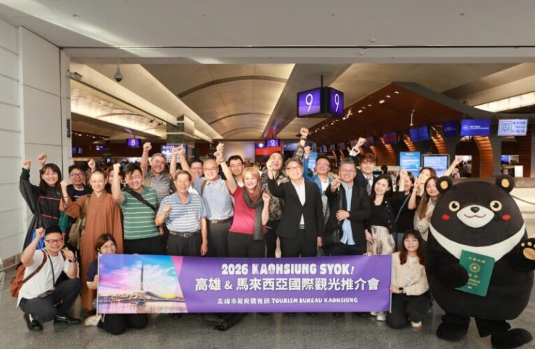 睽違3年再出擊！高雄國際觀光隊吉隆坡、檳城雙城行銷拚商機